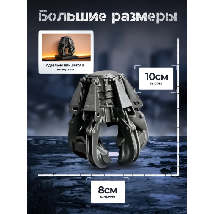 Чернобыль ковш смерти