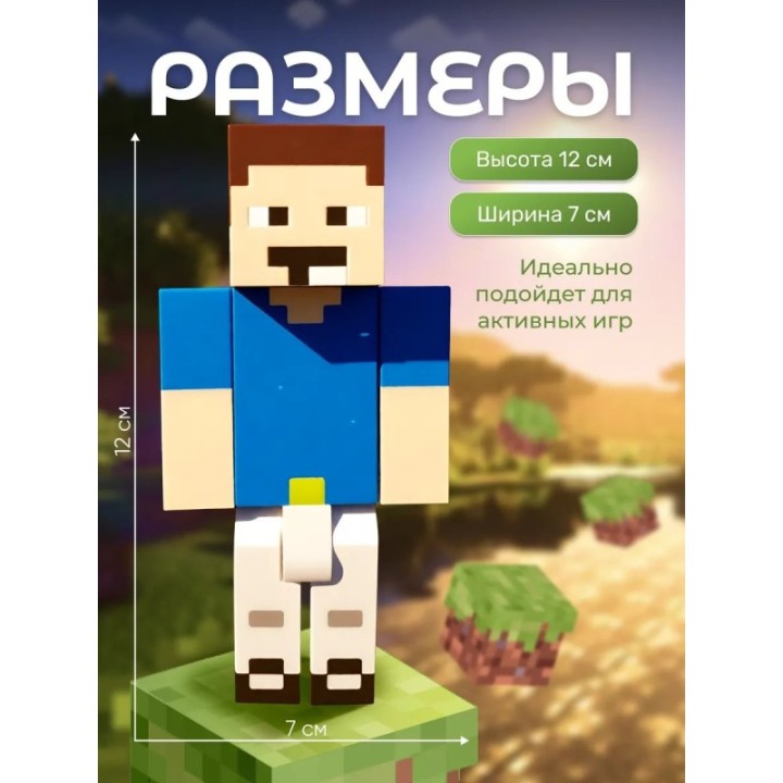 Купить владус нуб minecraft ASDAMATOYS