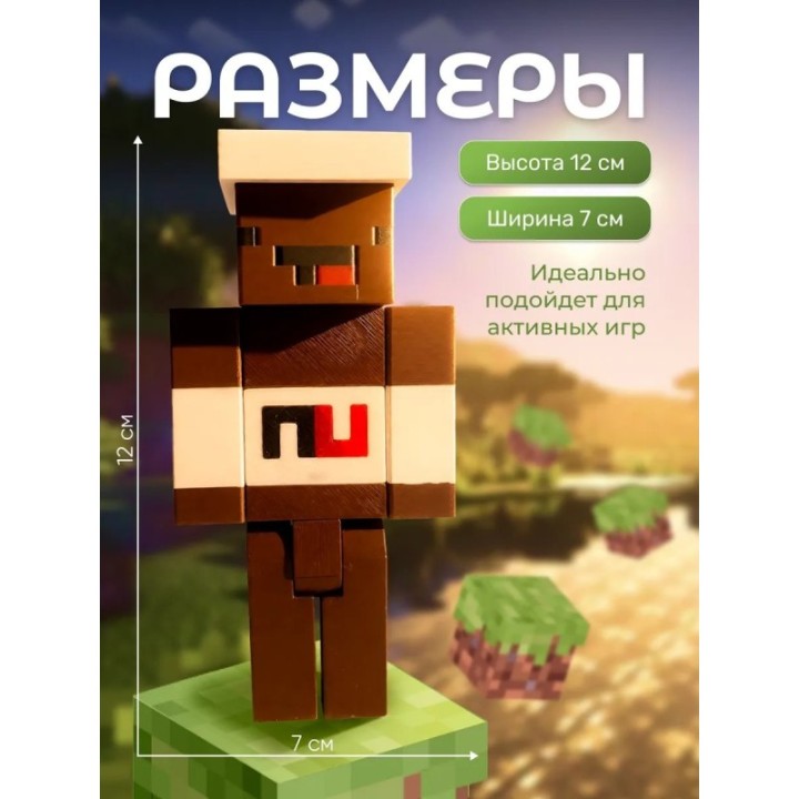 Купить нуб minecraft нутелла ASDAMATOYS