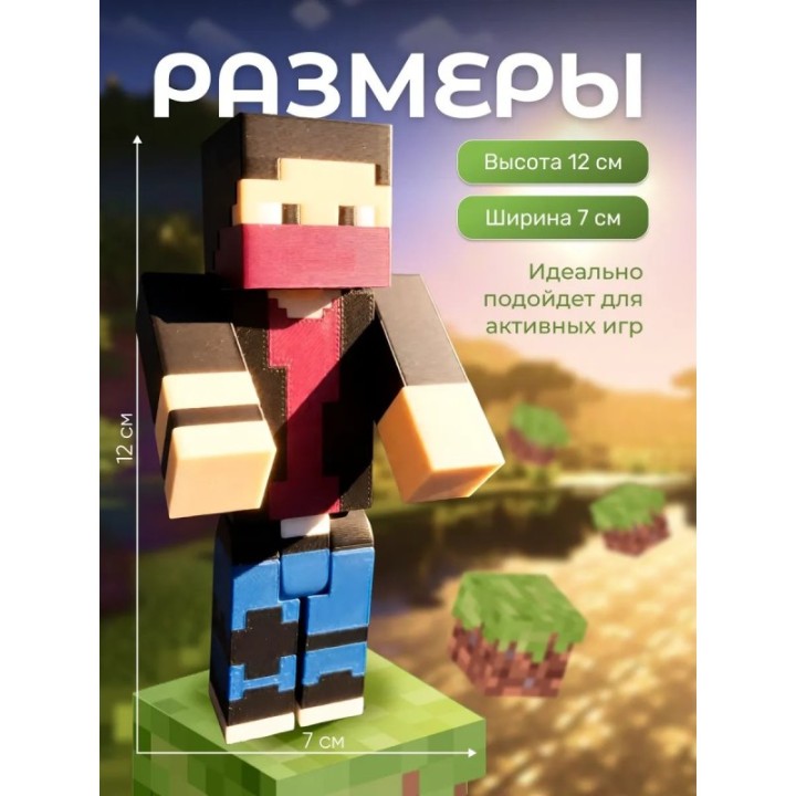 Купить Nazzy minecraft фигурка ASDAMATOYS