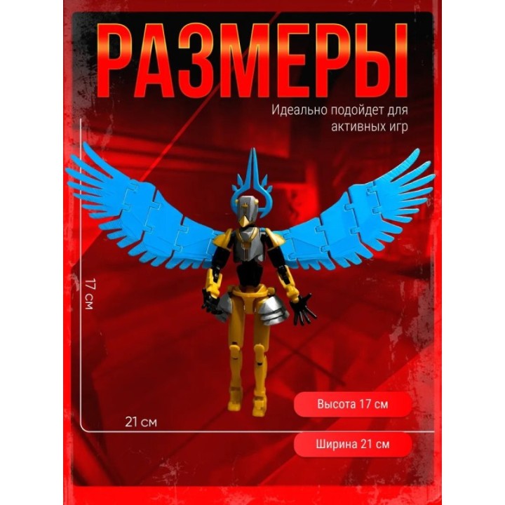 Купить Габриэль ультракилл игрушка ASDAMATOYS
