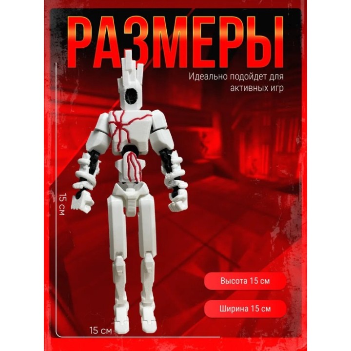 Купить Минос прайм ultrakill игрушка ASDAMATOYS