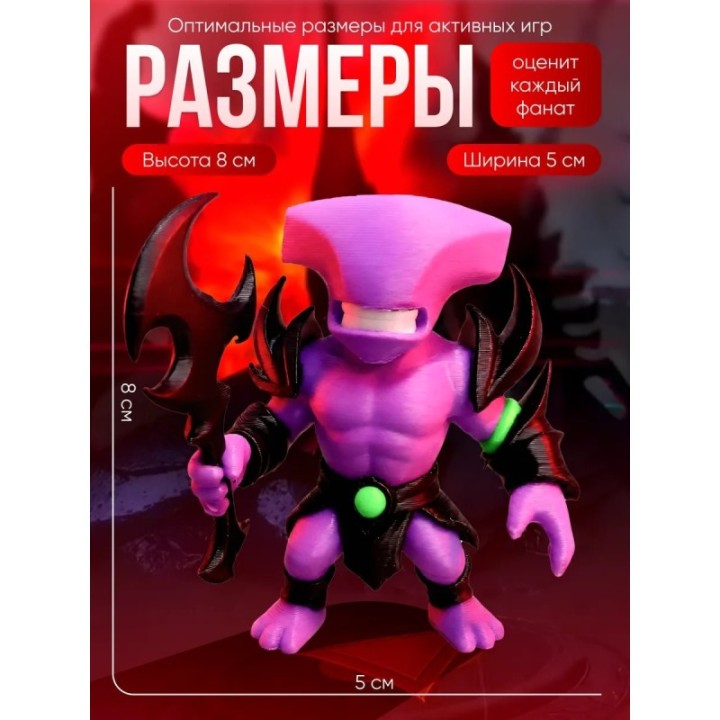 Купить Faceless void дота 2 фигурка ASDAMATOYS