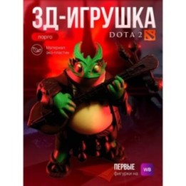 Купить лягушка из доты ASDAMATOYS