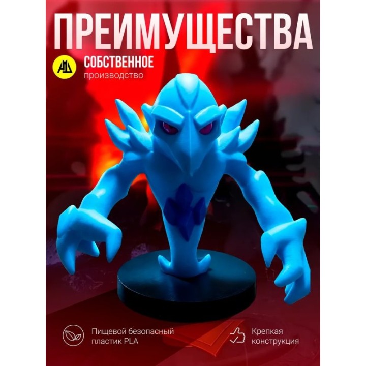 Купить Дота 2 фигурки Ancient apparition ASDAMATOYS