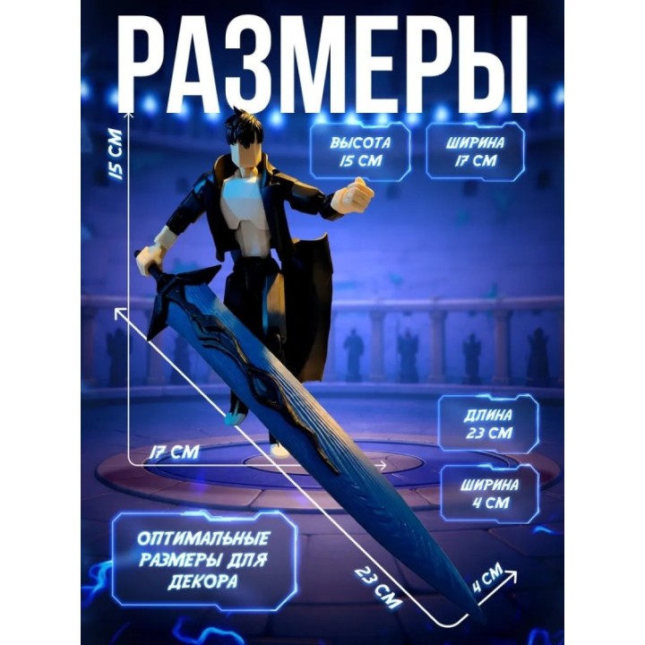 Купить solo leveling Сон джин ву фигурка ASDAMATOYS