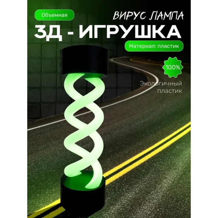 Купить Resident evil фигурка 3д вирус лампа ASDAMATOYS