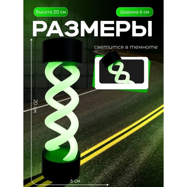 Купить Resident evil фигурка 3д вирус лампа ASDAMATOYS
