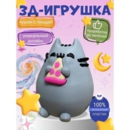 Купить пушин игрушка 3д ASDAMATOYS