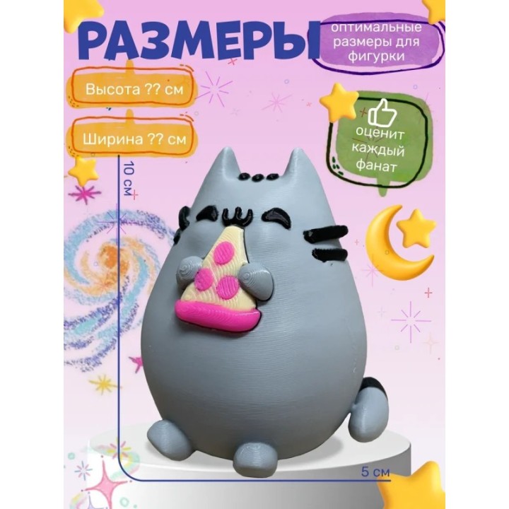 Купить пушин игрушка 3д ASDAMATOYS
