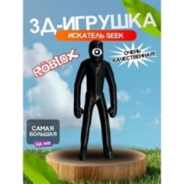 Купить 3д игрушка искатель SEEK doors roblox ASDAMATOYS
