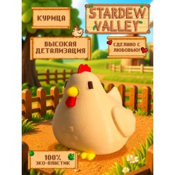 stardew valley фигурка курица