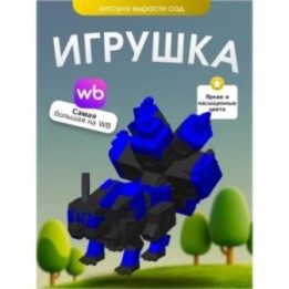 Купить Вырасти сад roblox 3д игрушка корруптед Кицунэ ASDAMATOYS