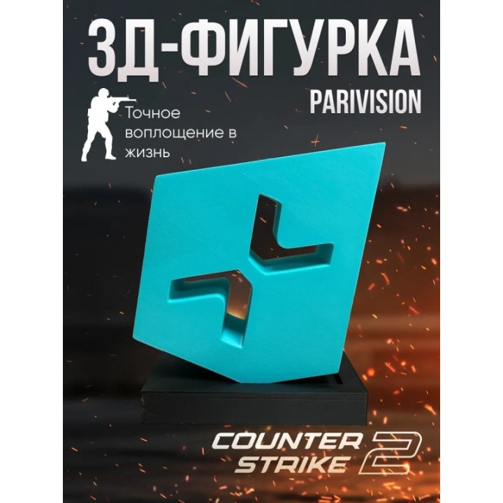 Купить Parivision cs2 фигурки ASDAMATOYS