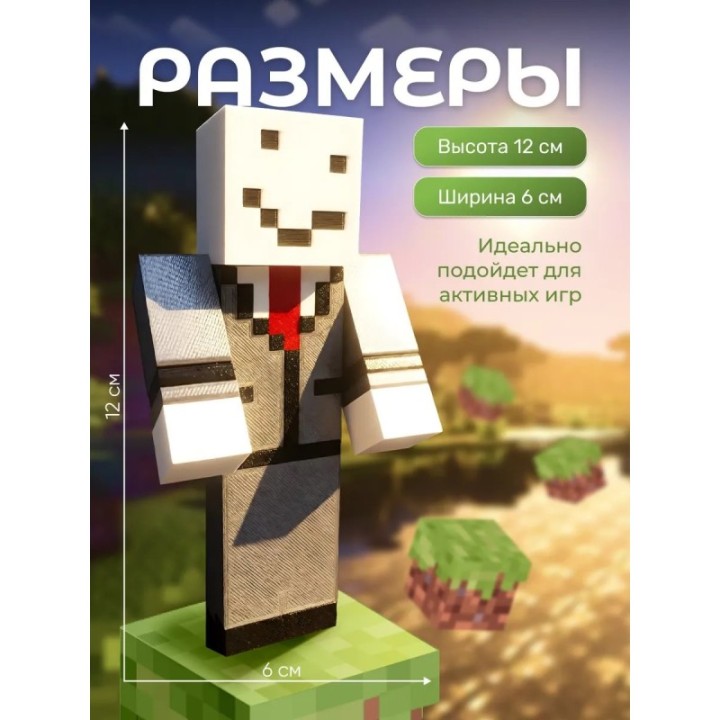 Купить Игрушка Майншилд Minecraft Алфедов ASDAMATOYS