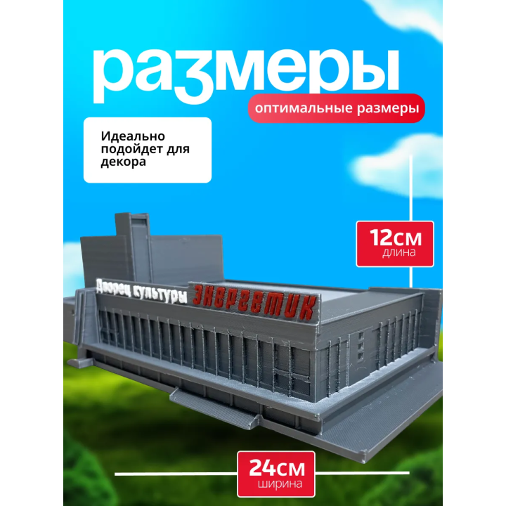 Чернобыль зона отчуждения энергетик