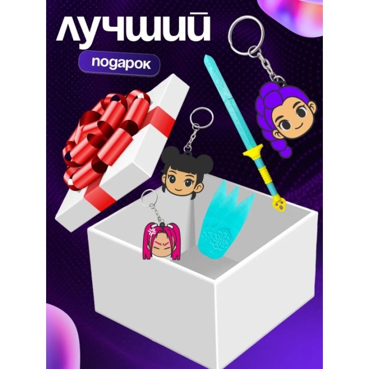 Купить охотницы на демонов набор ASDAMATOYS