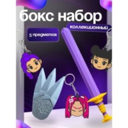 Купить охотницы на демонов набор ASDAMATOYS