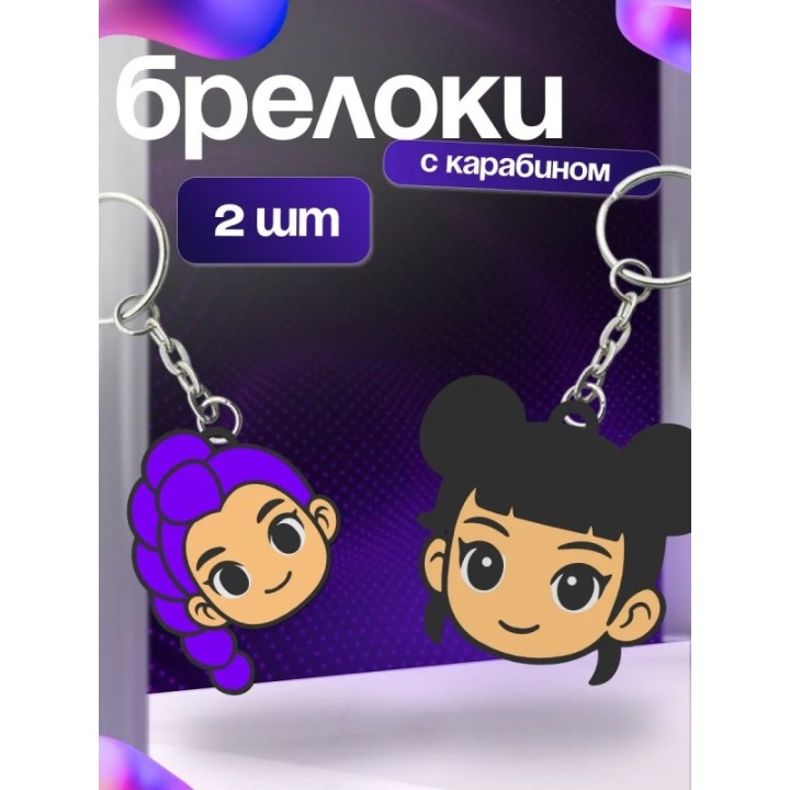 Купить К поп охотницы на демонов брелки ASDAMATOYS