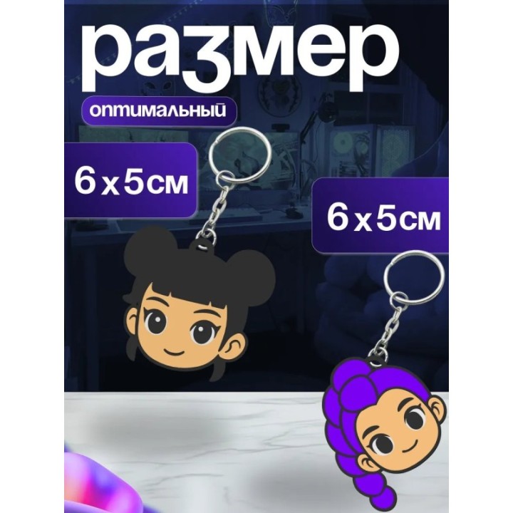 Купить К поп охотницы на демонов брелки ASDAMATOYS