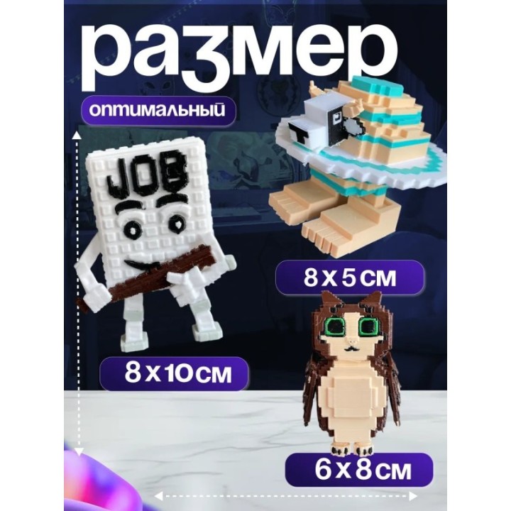 Купить Укради браинрот бокс ASDAMATOYS