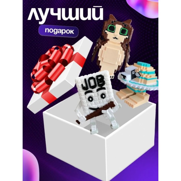 Купить Укради браинрот бокс ASDAMATOYS