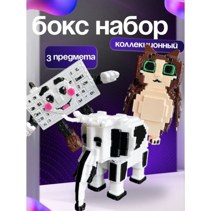 Купить Укради браинрот бокс ASDAMATOYS
