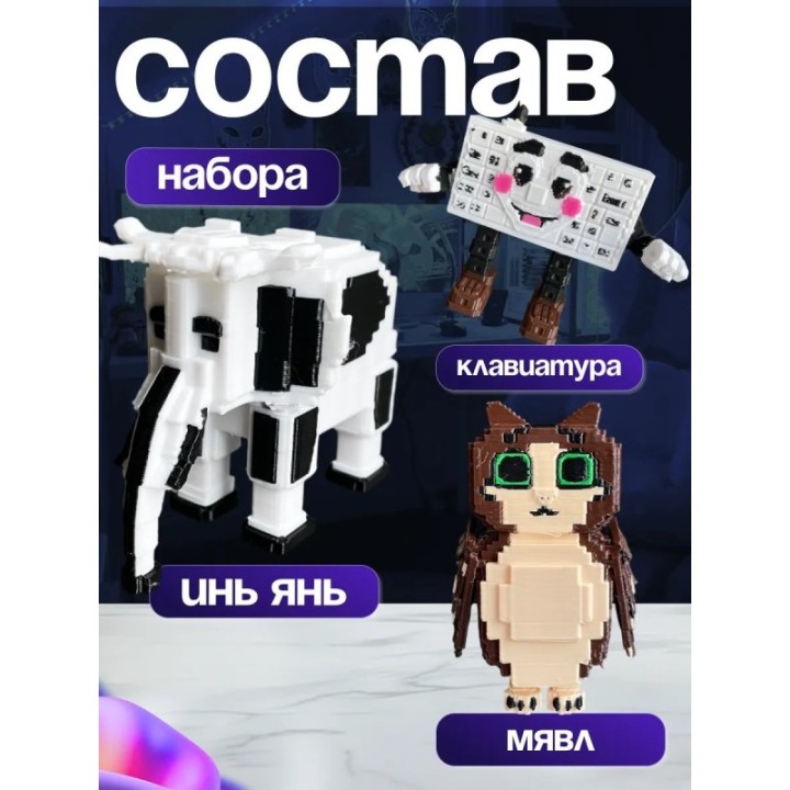 Купить Укради браинрот бокс ASDAMATOYS