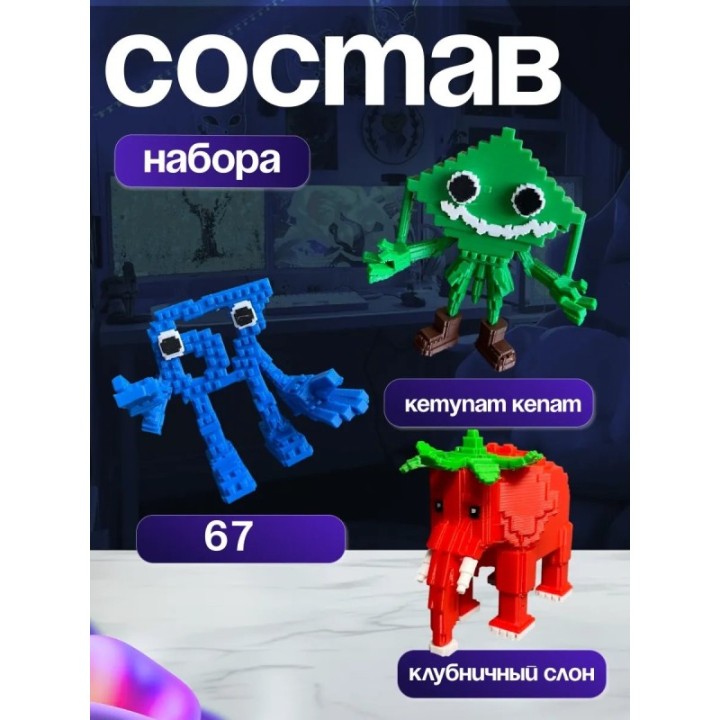 Купить Укради браинрот бокс ASDAMATOYS