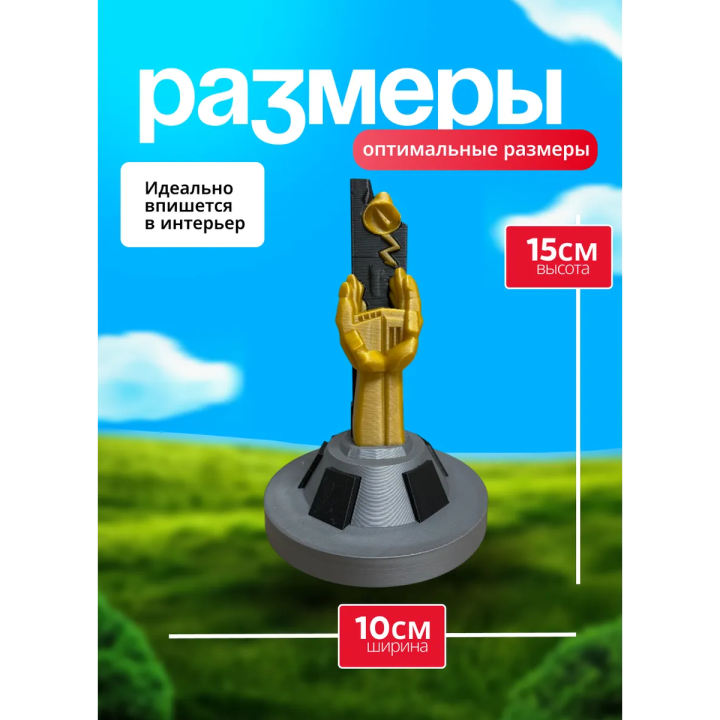Реактор No 4 Памятник