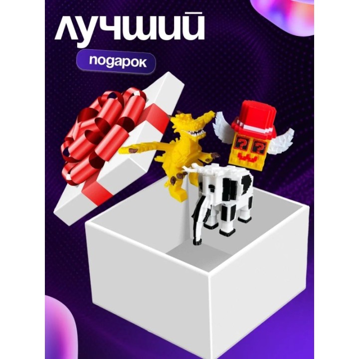 Купить Укради браинрот бокс ASDAMATOYS