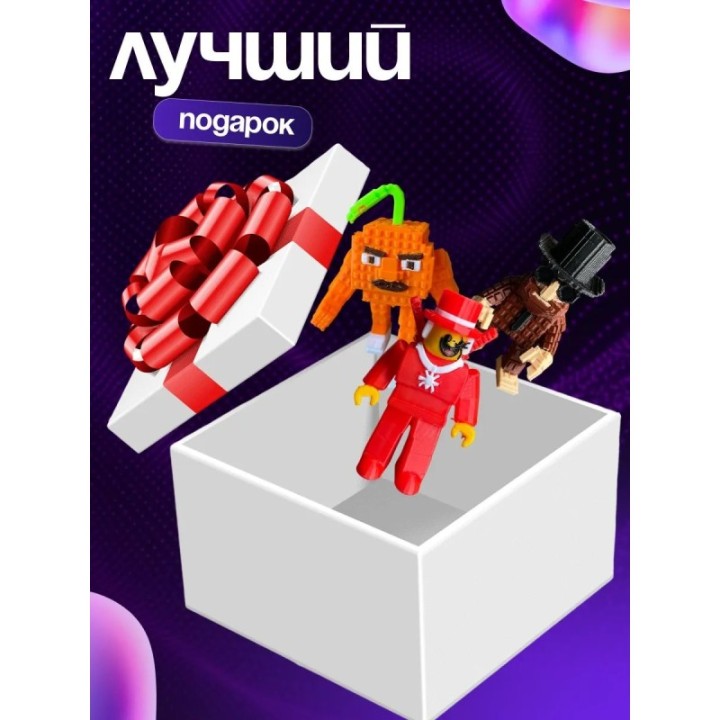 Купить Укради браинрот бокс ASDAMATOYS