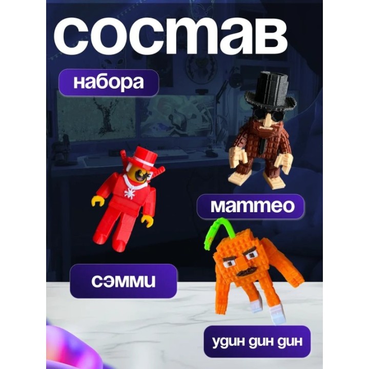 Купить Укради браинрот бокс ASDAMATOYS