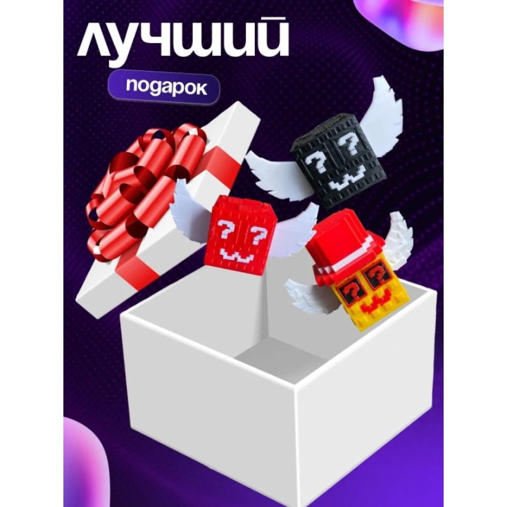 Купить Укради браинрот бокс ASDAMATOYS