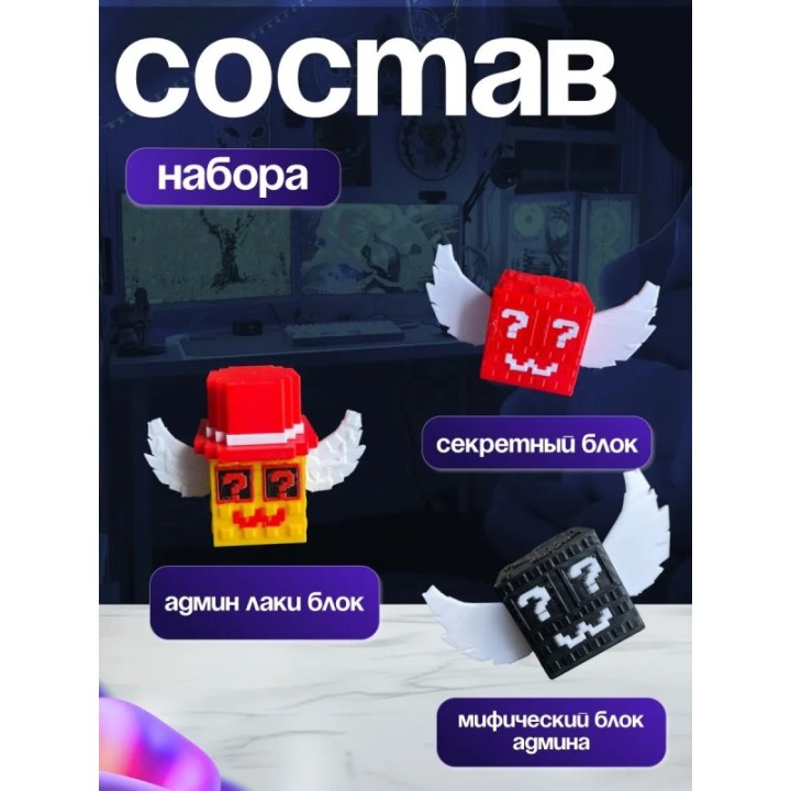 Купить Укради браинрот бокс ASDAMATOYS