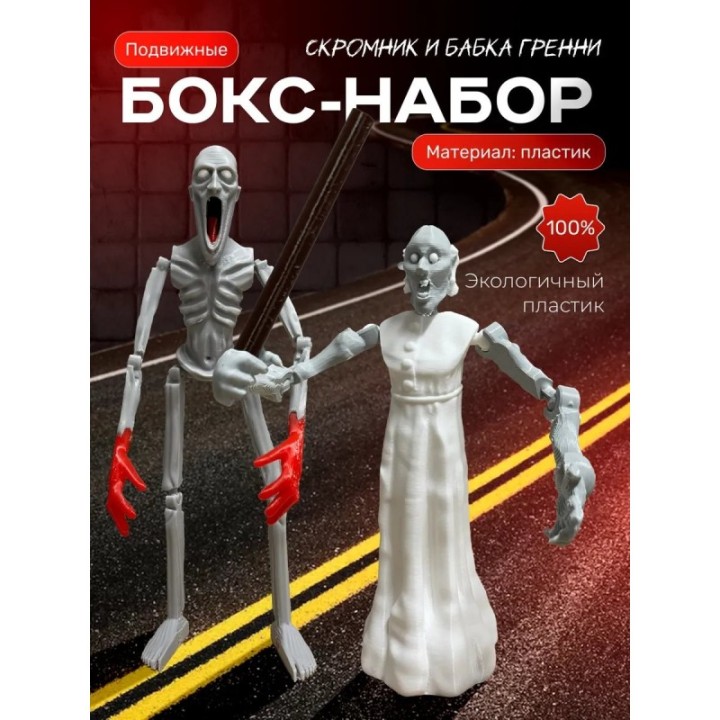 Купить Бабка гренни игрушка, скромник scp игрушка ASDAMATOYS