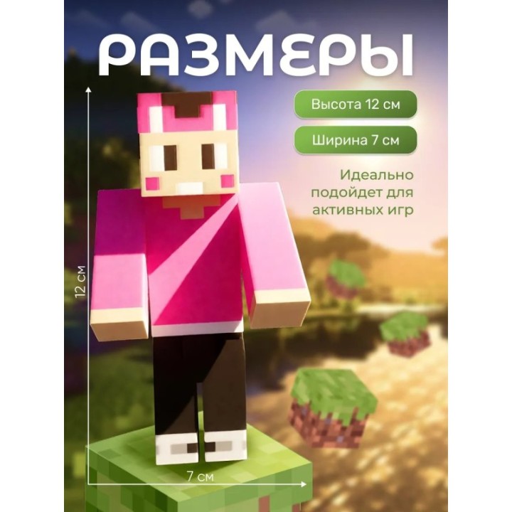 Купить Душенька майншилд игрушка ASDAMATOYS