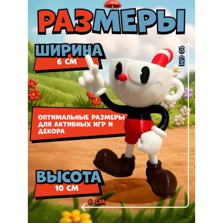 Купить cuphead игрушка 3д капхед ASDAMATOYS