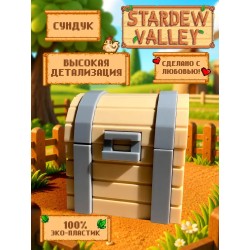 stardew valley фигурка сундук