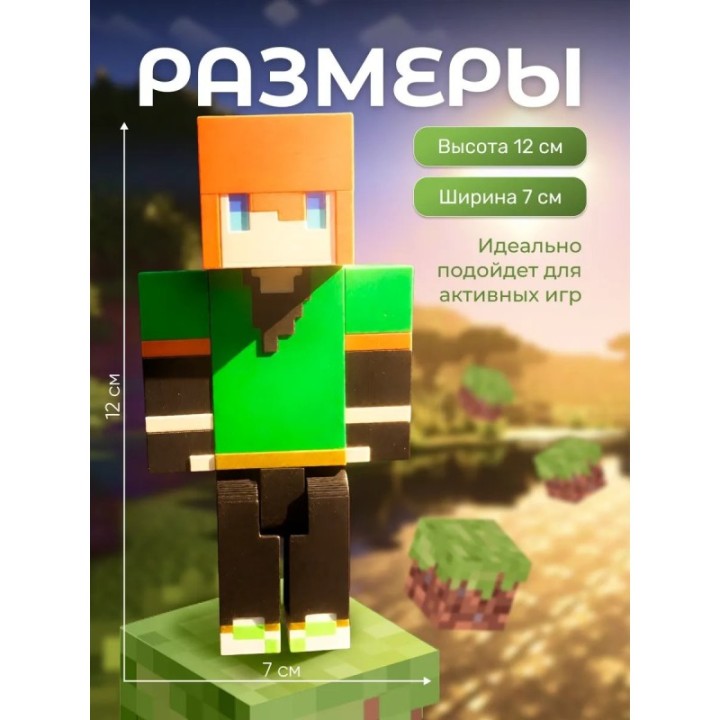 Купить Зени minecraft игрушка ASDAMATOYS