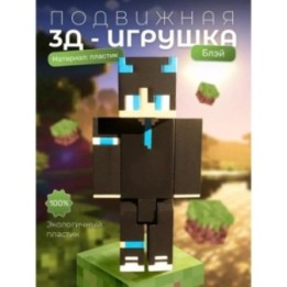 Купить yeosm Блэй игрушка ASDAMATOYS