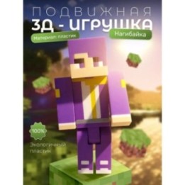 Купить нагибайка игрушка ASDAMATOYS