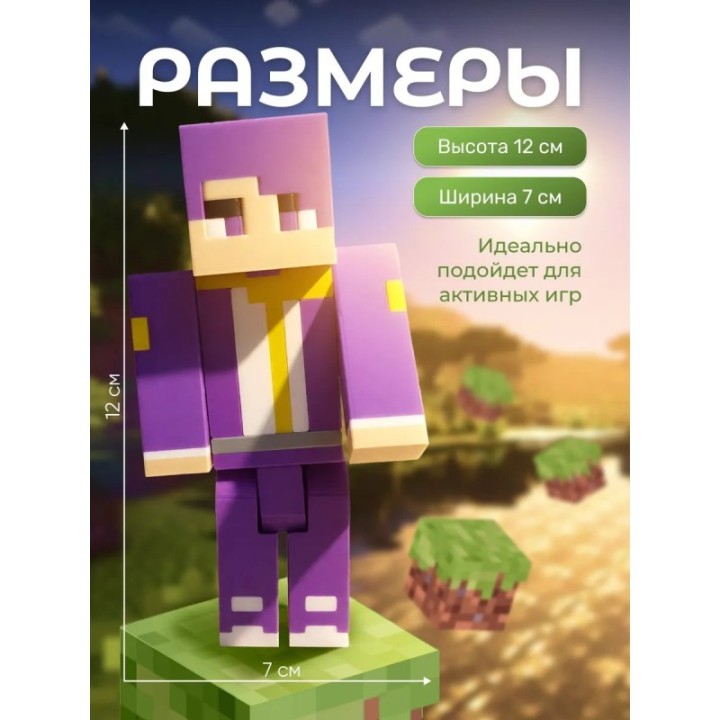 Купить нагибайка игрушка ASDAMATOYS