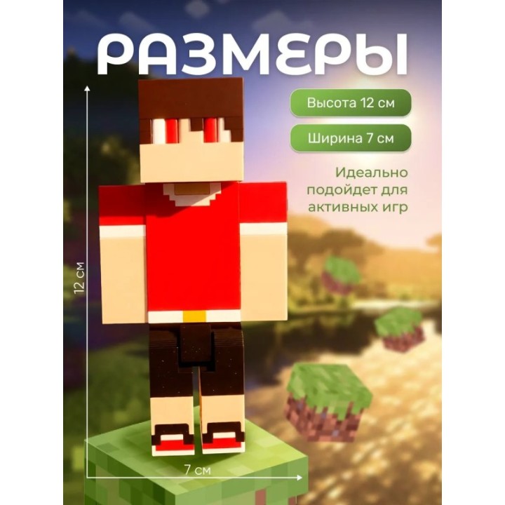 Купить Херейд minecraft игрушка ASDAMATOYS