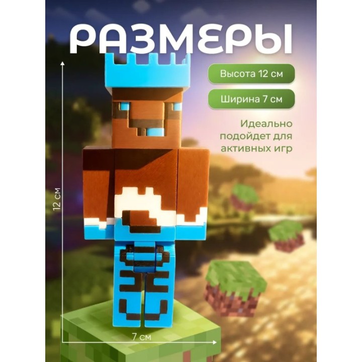 Купить Снежный леня minecraft ASDAMATOYS