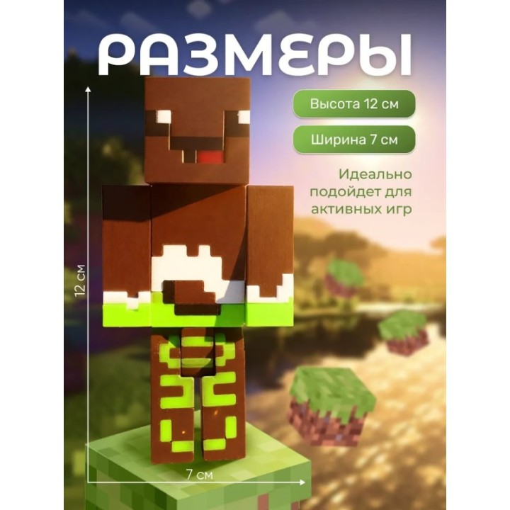 Купить зеленый леня minecraft ASDAMATOYS