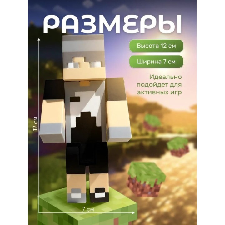 Купить Бишка minecraft ASDAMATOYS