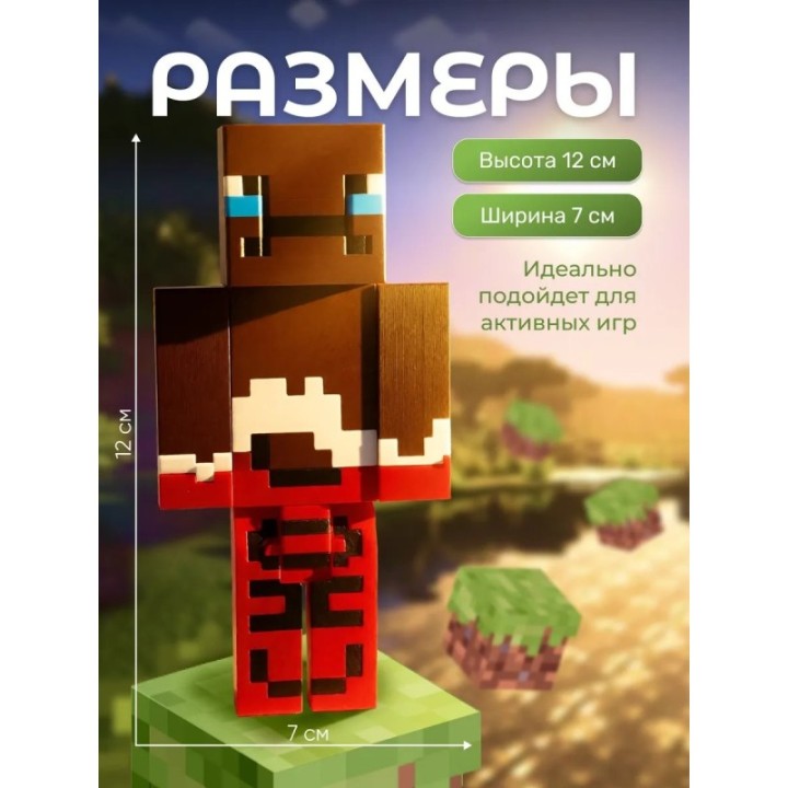 Купить Грустный леня minecraft ASDAMATOYS