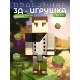 Купить Гречин minecraft игрушка ASDAMATOYS
