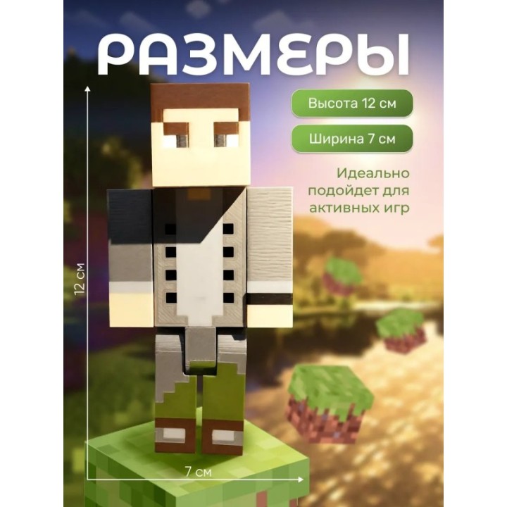 Купить Гречин minecraft игрушка ASDAMATOYS